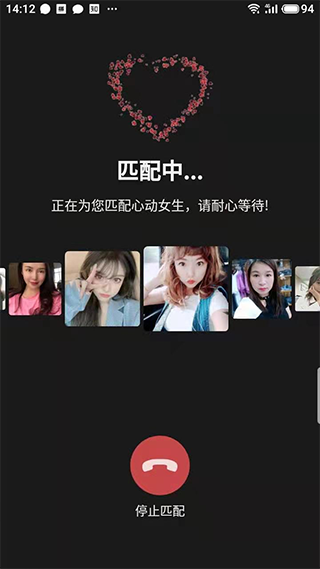 附近人app(4)