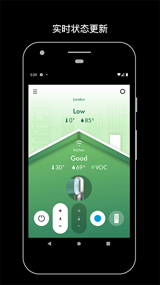 戴森Dyson Link app(1)