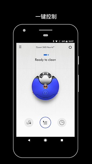 戴森Dyson Link app(3)