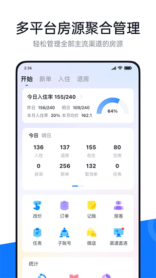 百居易app(1)