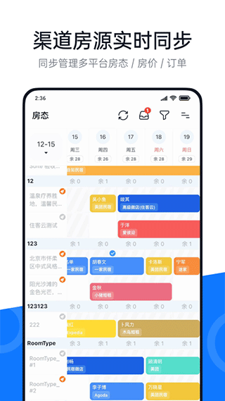 百居易app(2)