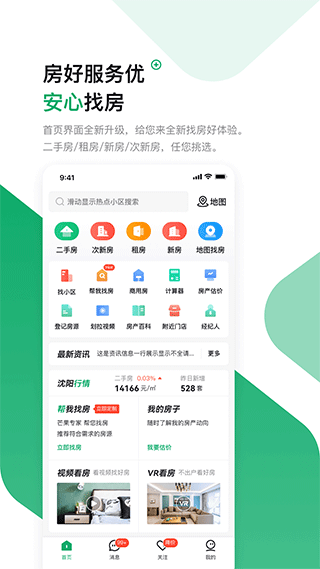 芒果在线app(1)