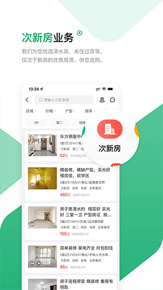 芒果在线app(2)