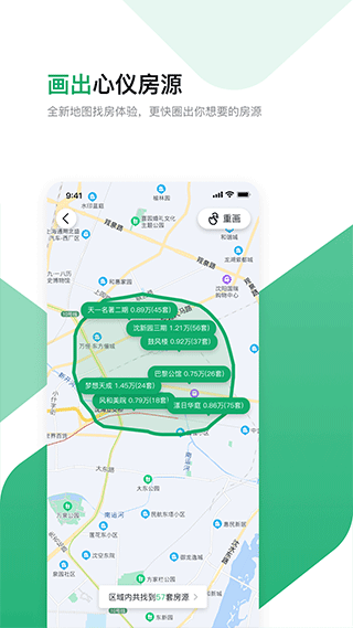 芒果在线app(4)