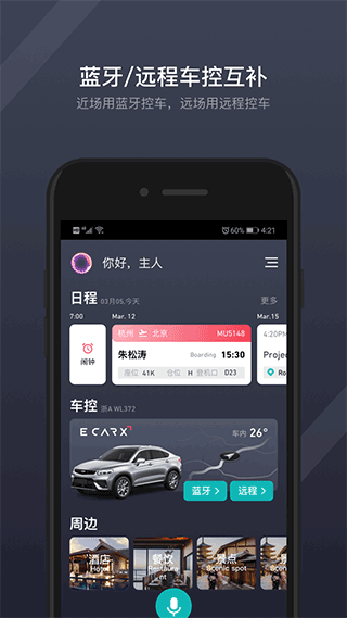 吉利汽车gkui(1)