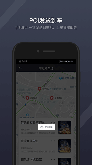 吉利汽车gkui(3)