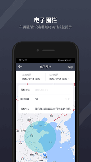吉利汽车gkui(4)