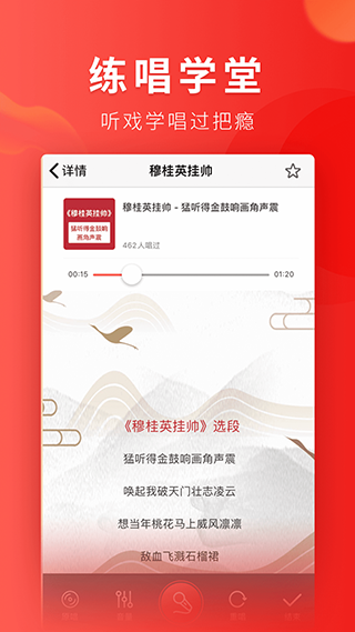 起范儿官方版(2)