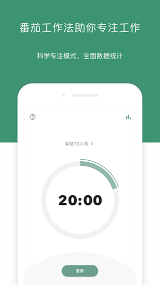 闪点清单手机版(4)