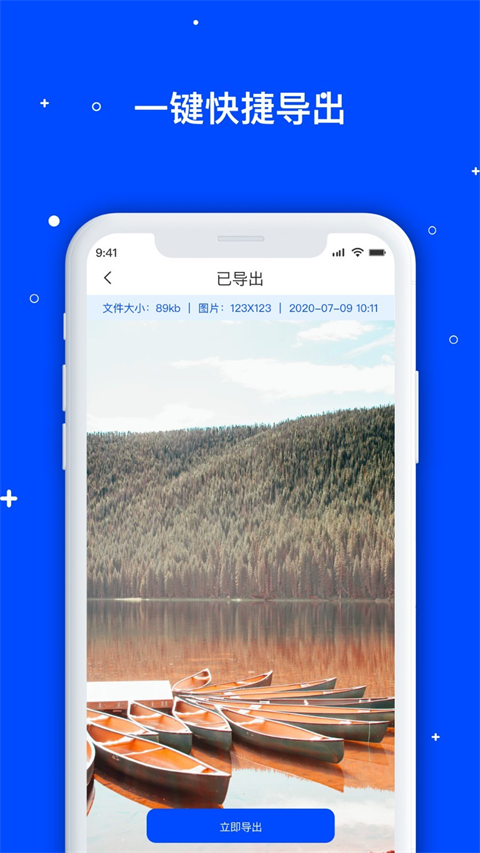 手机数据恢复管家app(3)