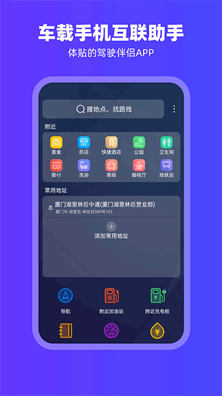 鸿物carplay(1)