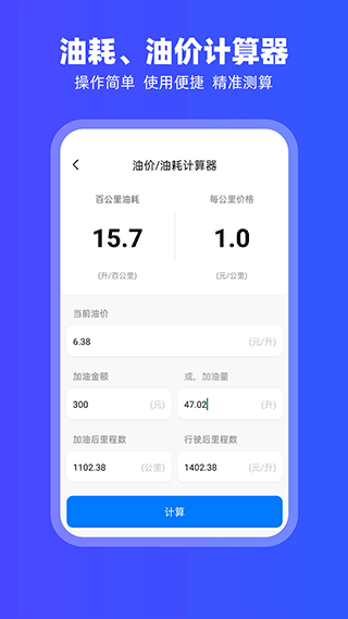 鸿物carplay(2)