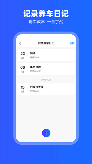 鸿物carplay(3)