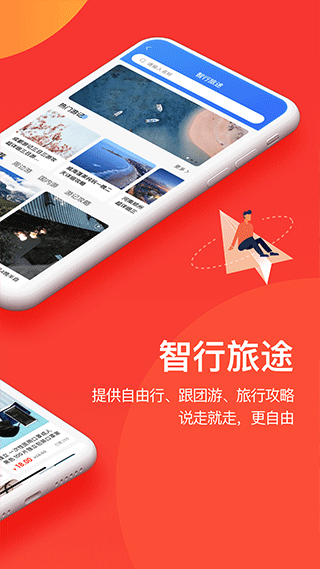 千屹官方版(2)