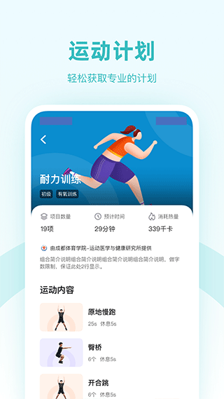 强基未来app(2)