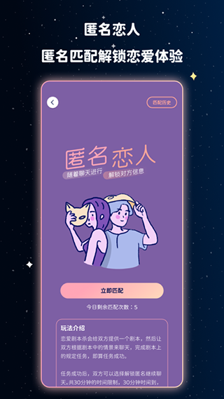 宇宙奶茶馆官方版(3)