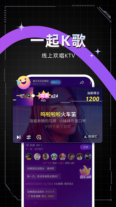 麦可app(4)