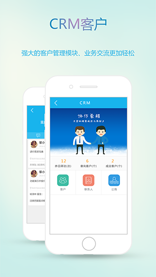 oa办公软件app图2