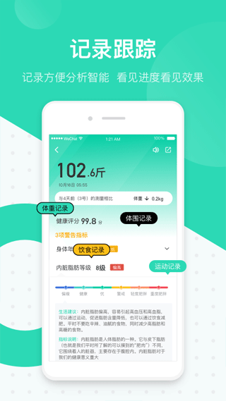 脂玫乐官方版图2