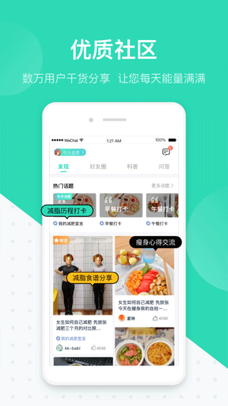 脂玫乐官方版图3
