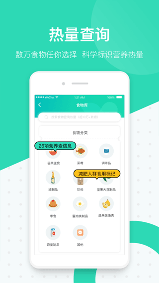 脂玫乐官方版图5