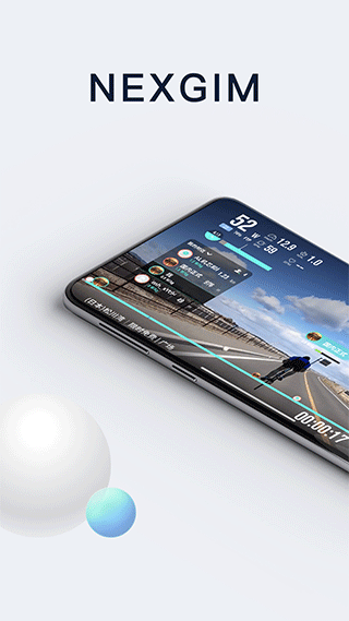 nexgim健身app图1