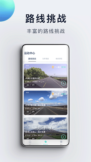 nexgim健身app图4
