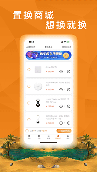 嗨购盲盒app图3