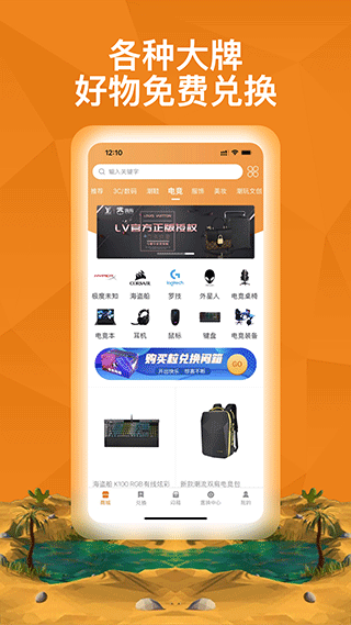 嗨购盲盒app图4