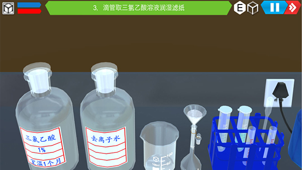 MLabs虚拟实验室app图3