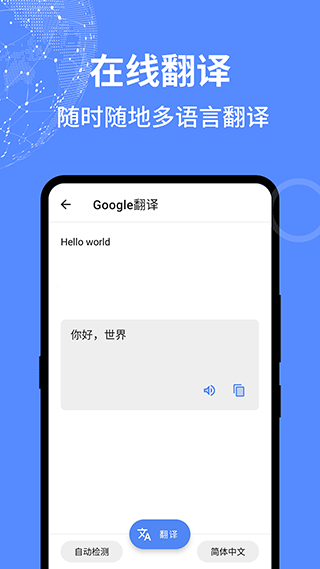 二次元工具箱最新版图1