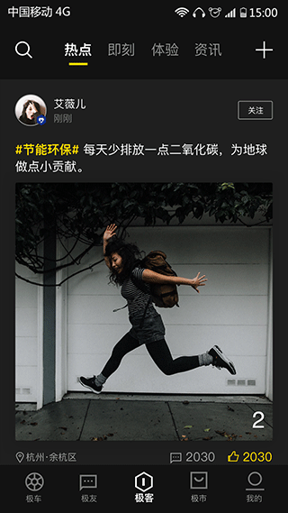 zeeho极核电摩app图3