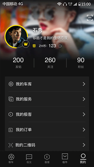 zeeho极核电摩app图5