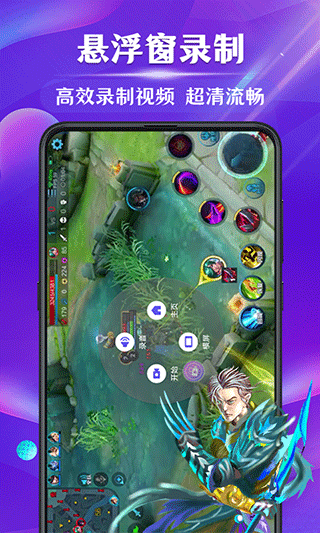 小熊屏幕录制app图2