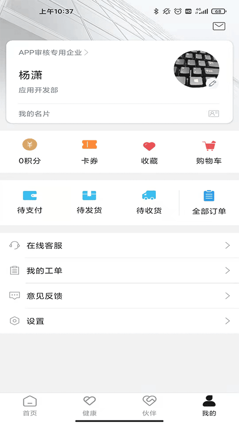最福利软件图1