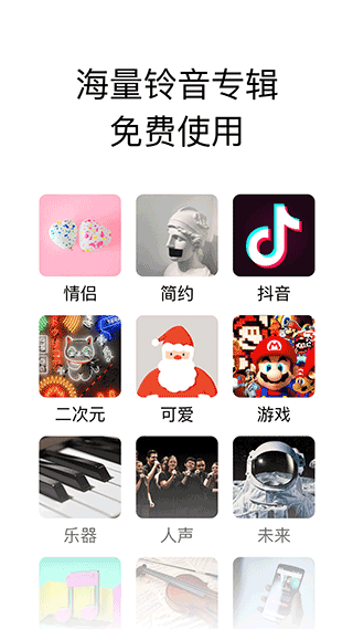 你的消息官方版图2