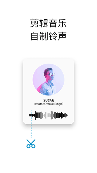 你的消息官方版图3