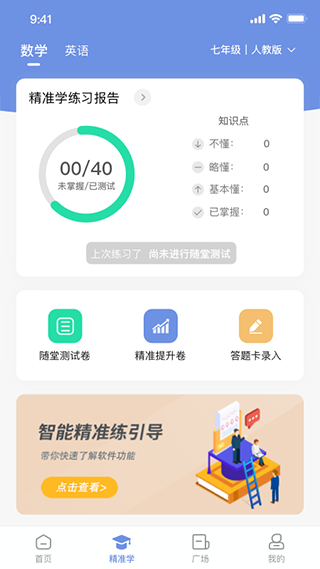 汉小印打印机app图2