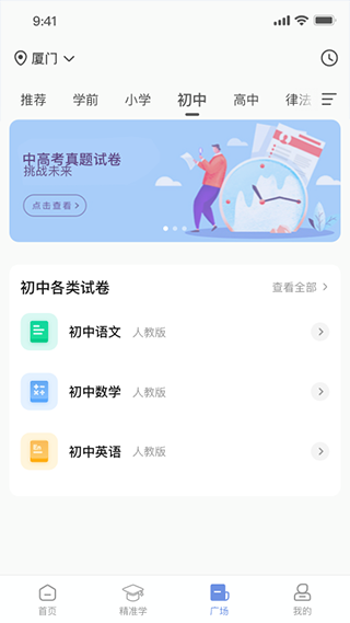 汉小印打印机app图3
