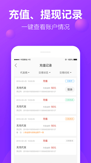 包牛牛app2