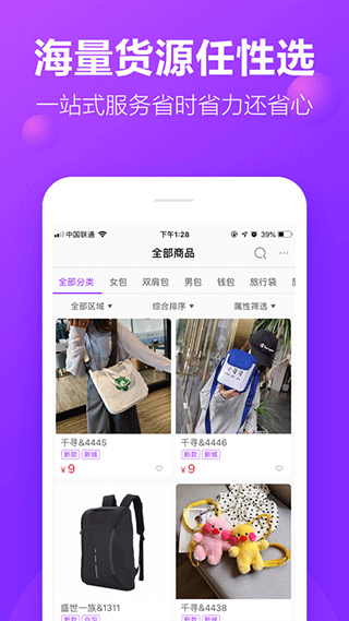 包牛牛app3