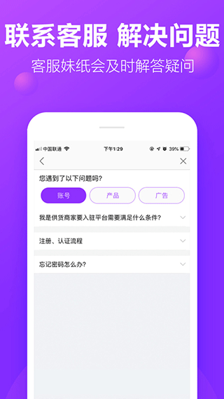 包牛牛app4
