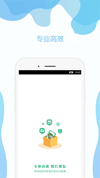 手机照片修复app图1