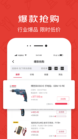 京满仓app3