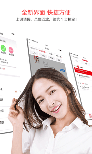 洛基英语app图2