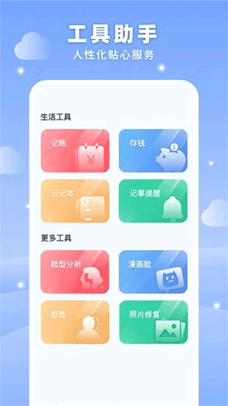 梦空间官方版图2