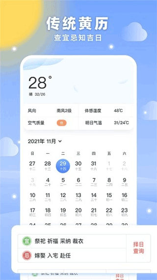 梦空间官方版图3