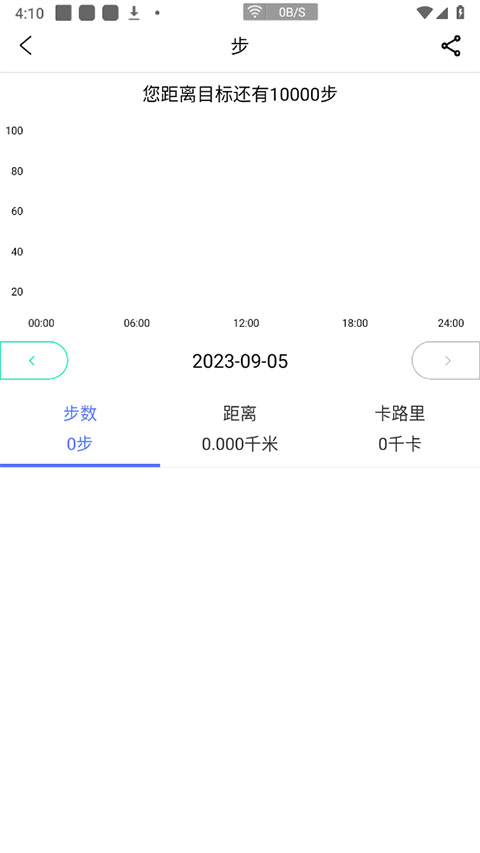 mecare手环app最新版本3