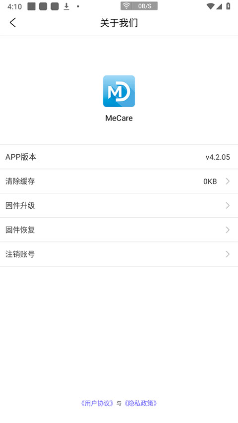 mecare手环app最新版本4