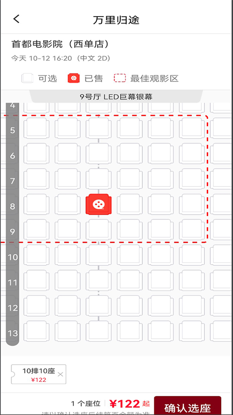 博纳影城app3